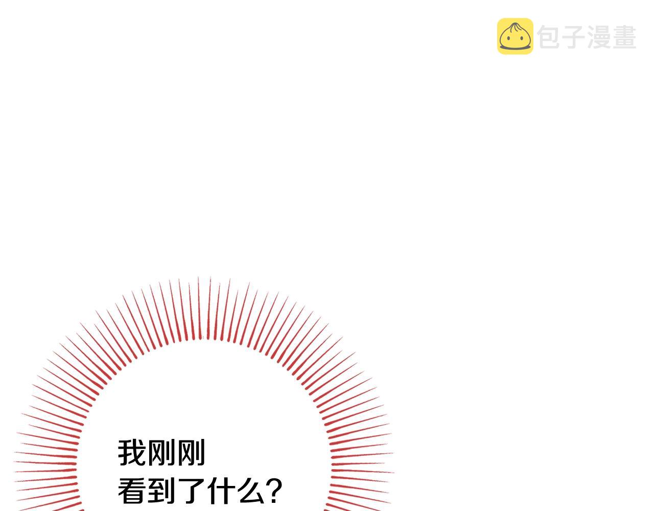 第12话 遇蛇！18