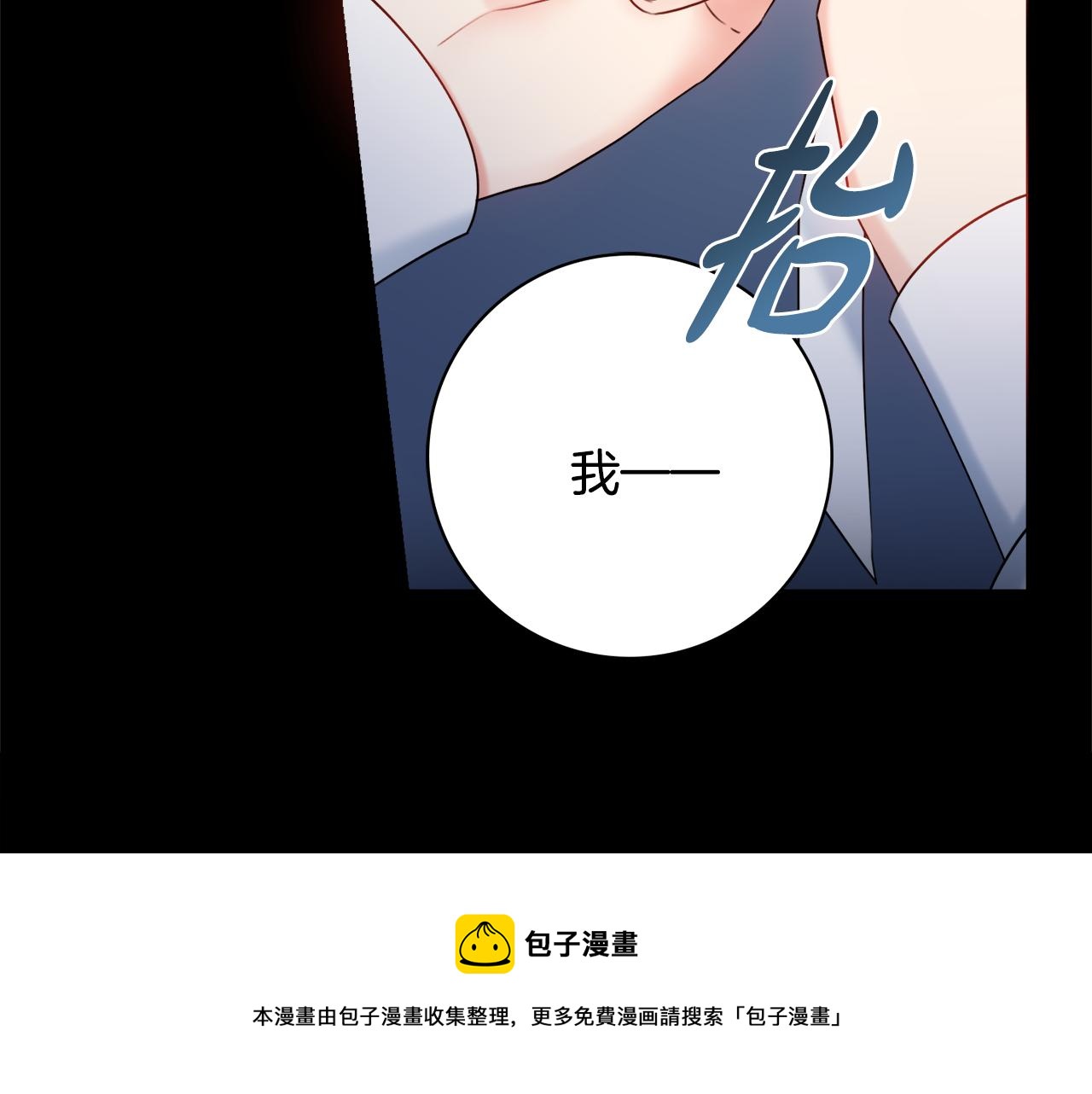 第24话 嫌弃10