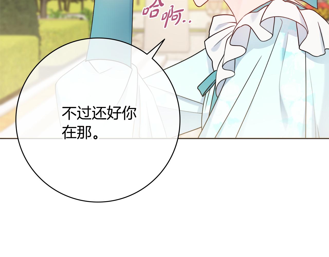 第36话一掷千金137