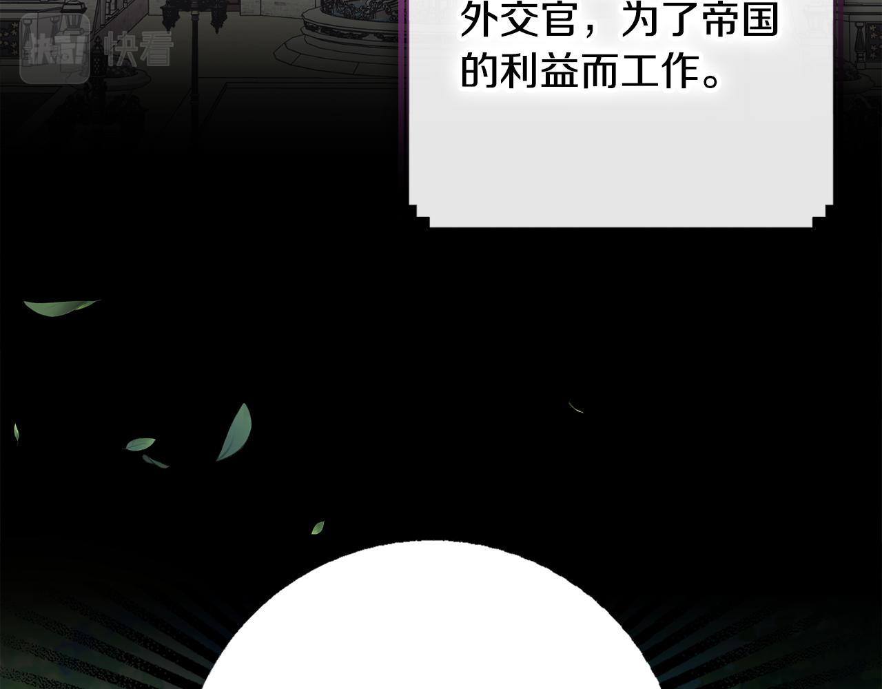 第39话偷偷吃醋95