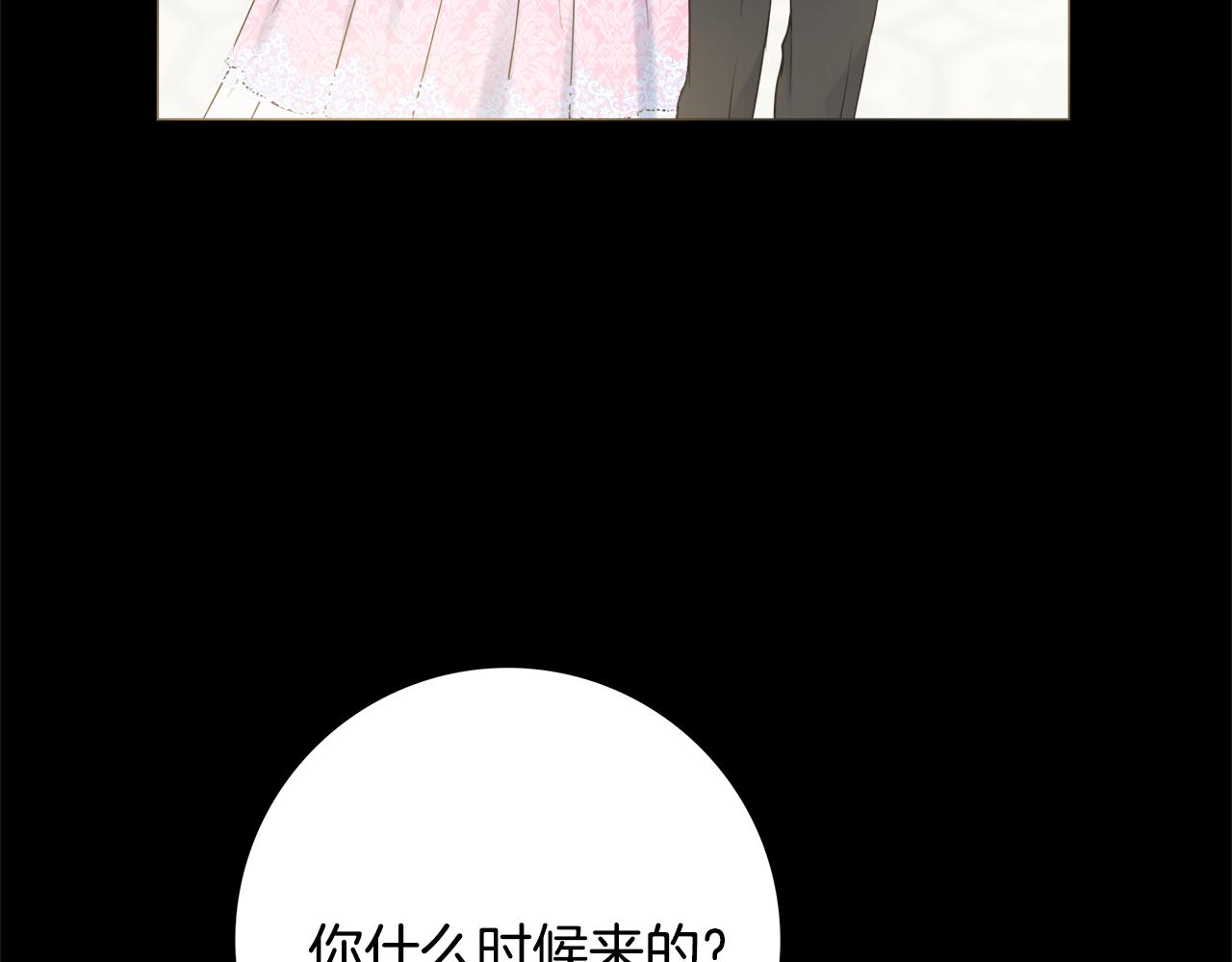 第50话 意外的拥抱97