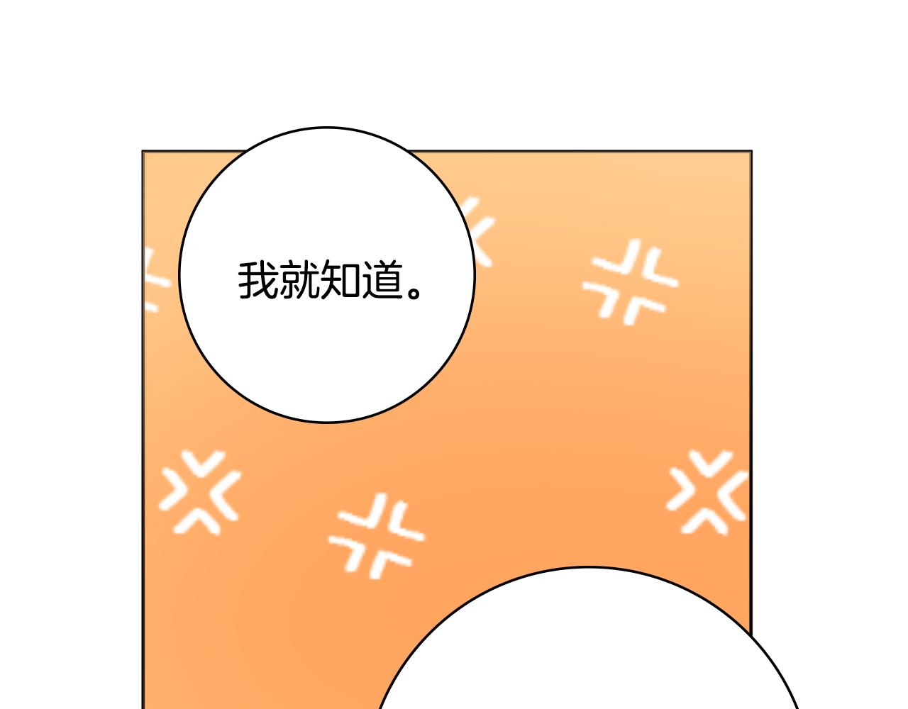 第37话约会申请30