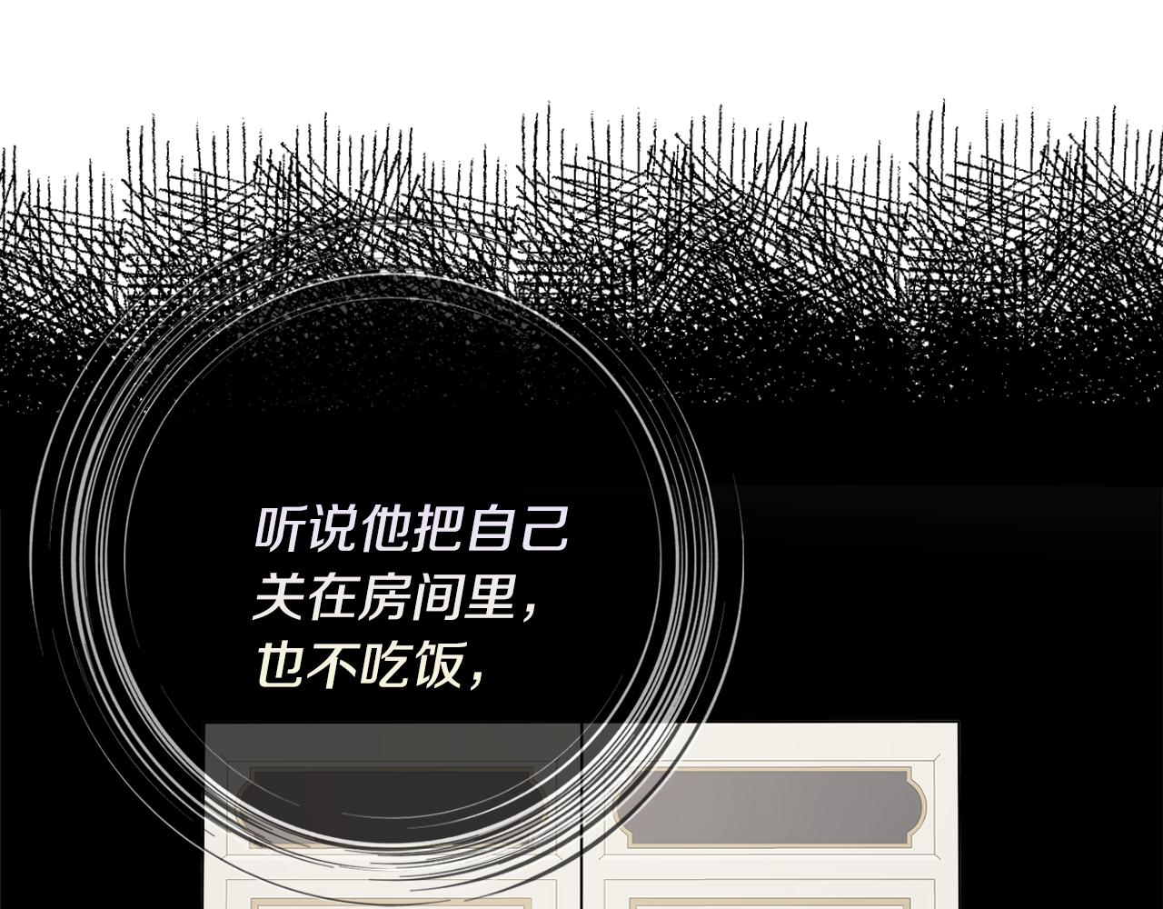 第24话 嫌弃52
