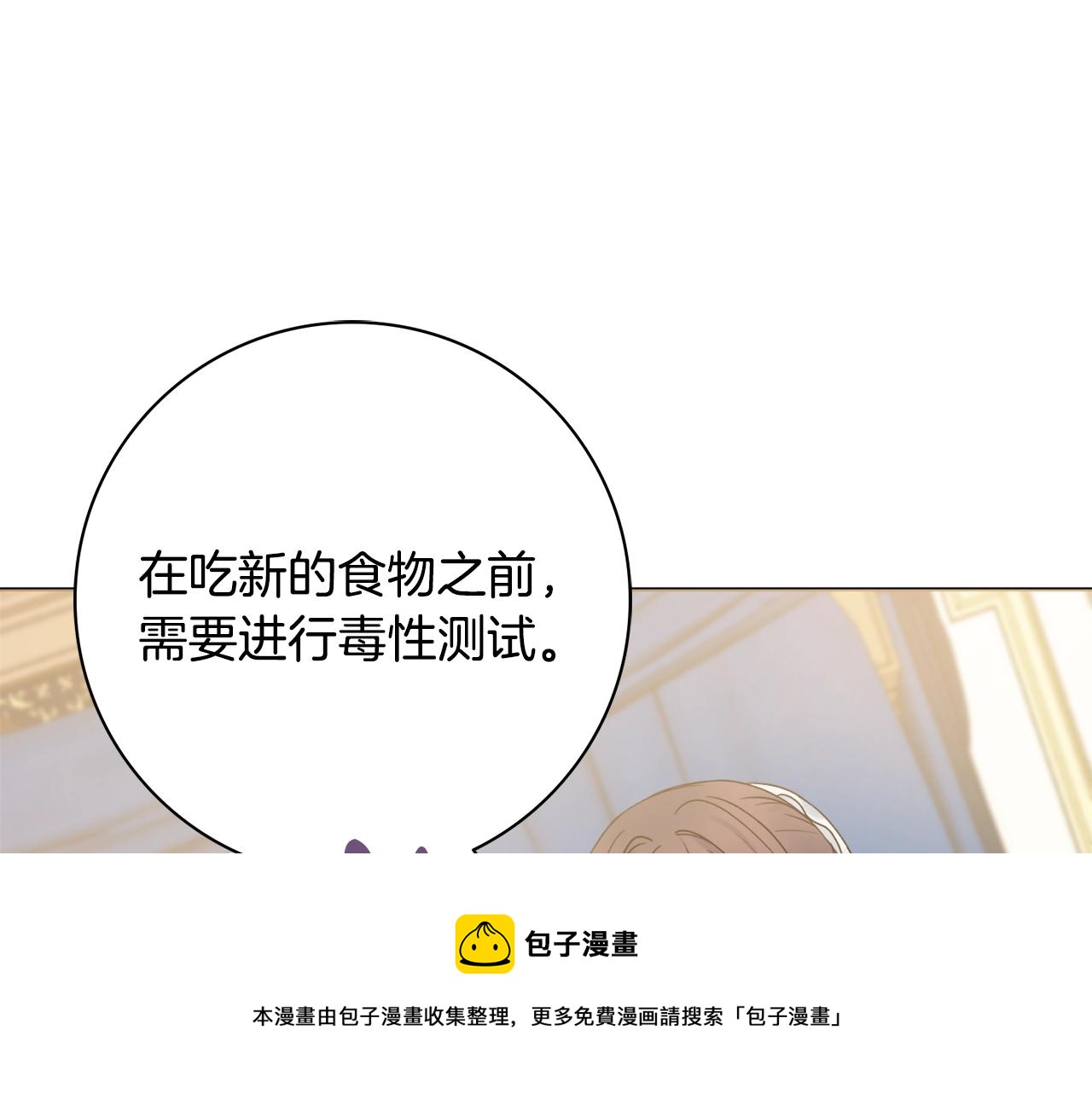 第10话 改造厨房120