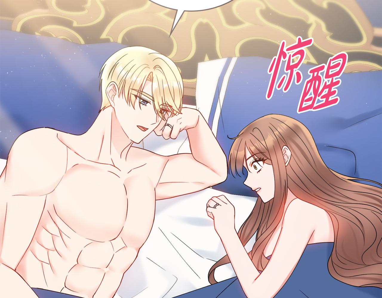 第58话 她逃他追59