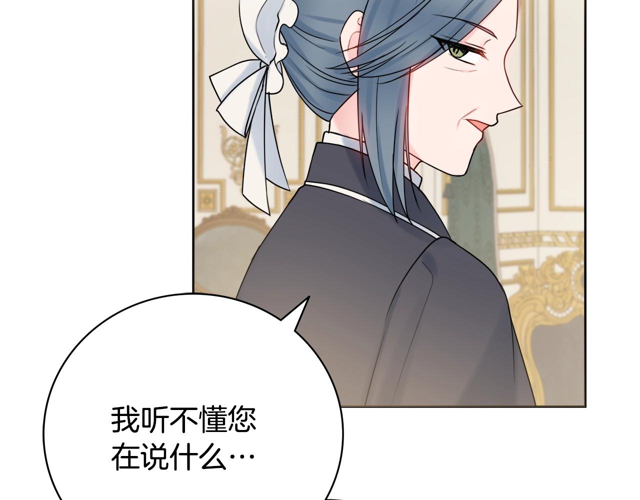 第13话 反派浮出？59