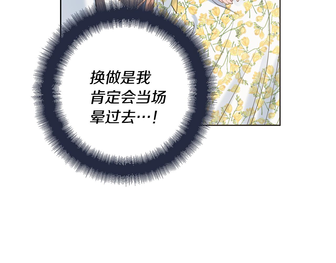 第20话 帮忙75