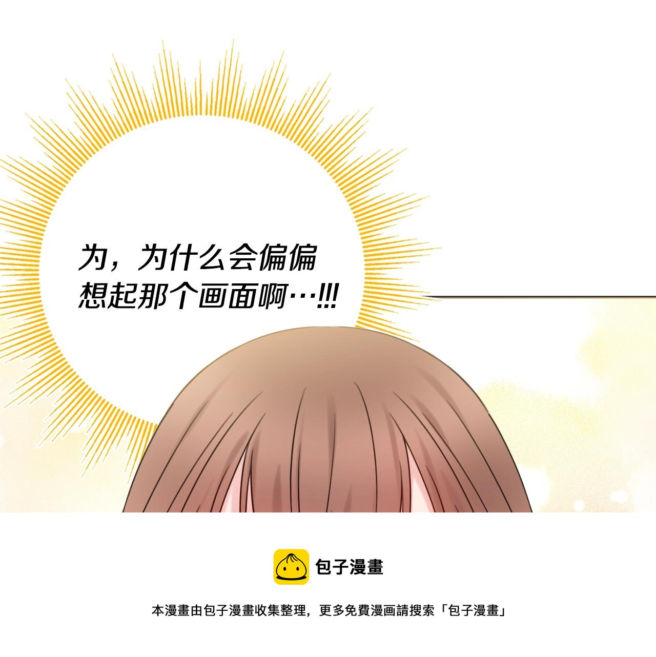 第10话 改造厨房60