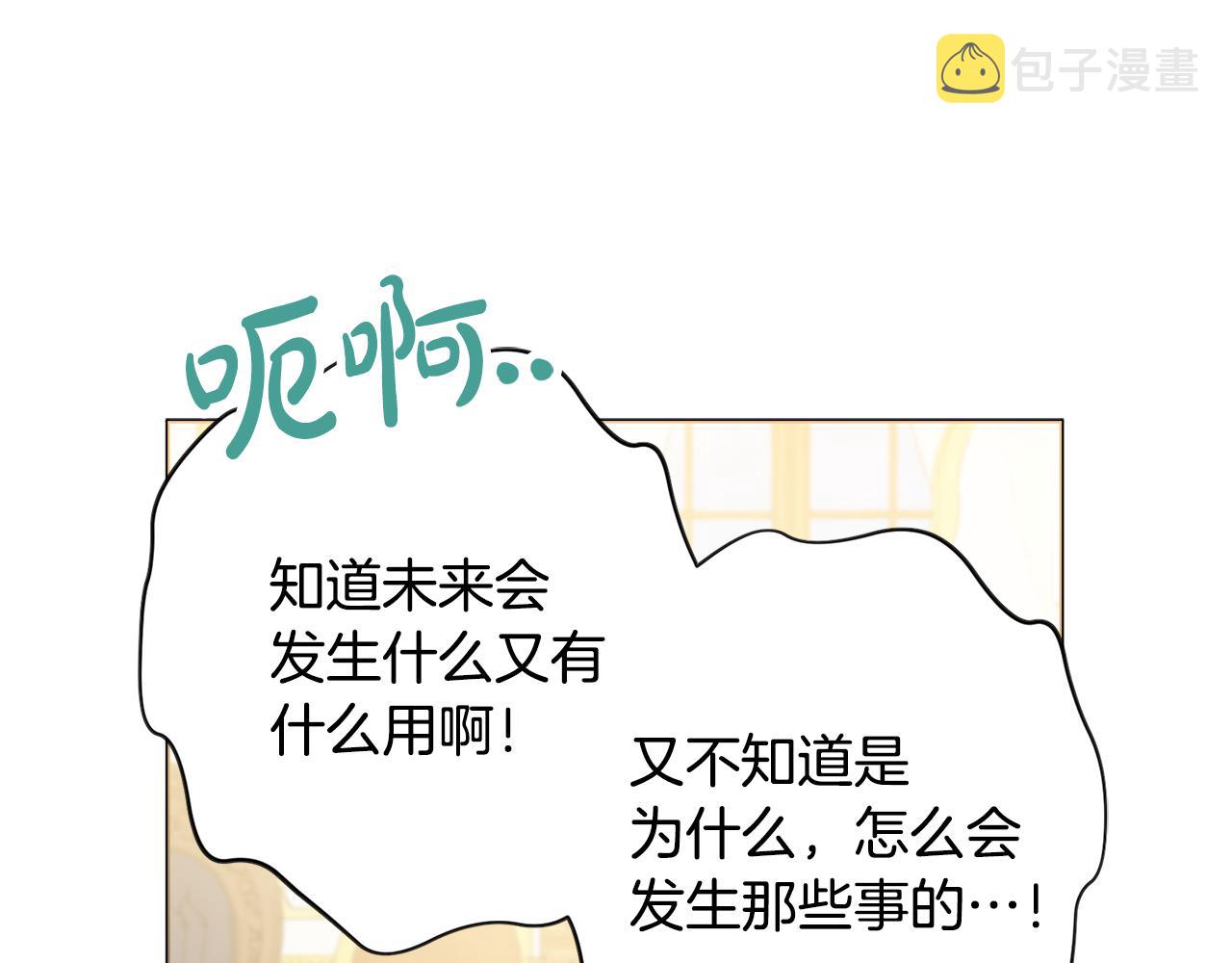 第25话 冷战144