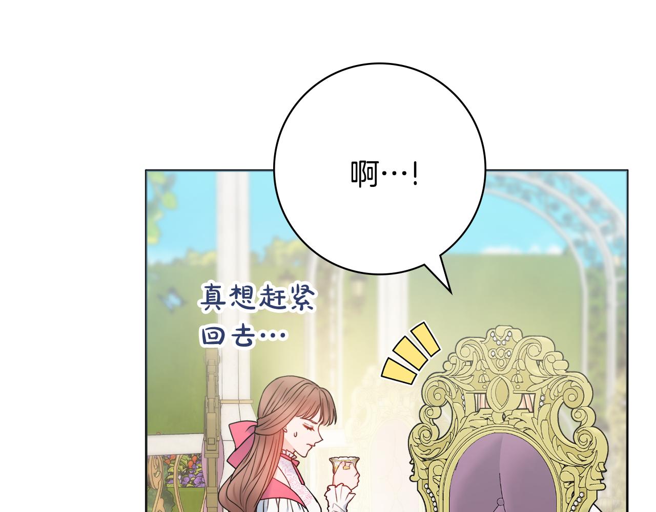 第43话 双重刁难27