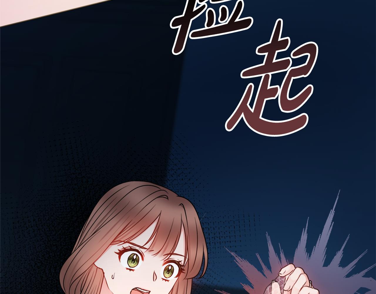第46话 犯人落网46