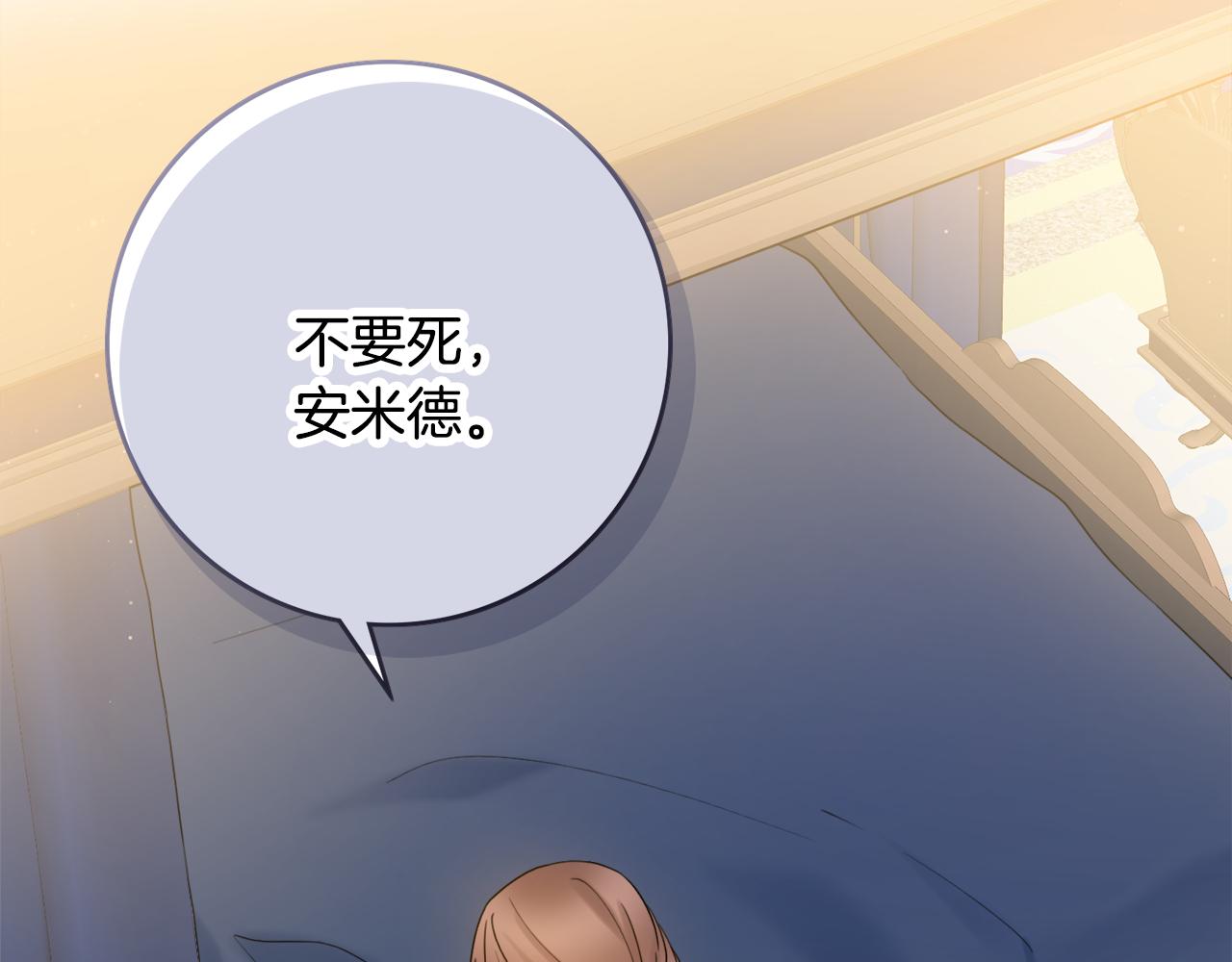 第21话 吃醋56