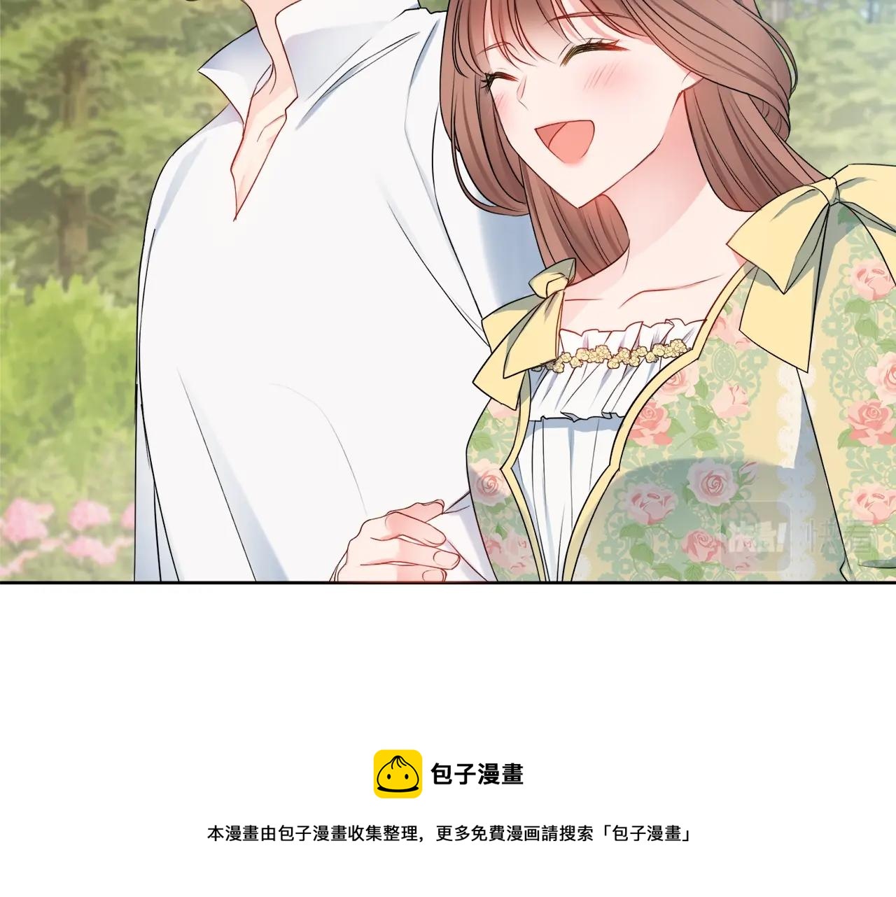 第7话 老公服软？140