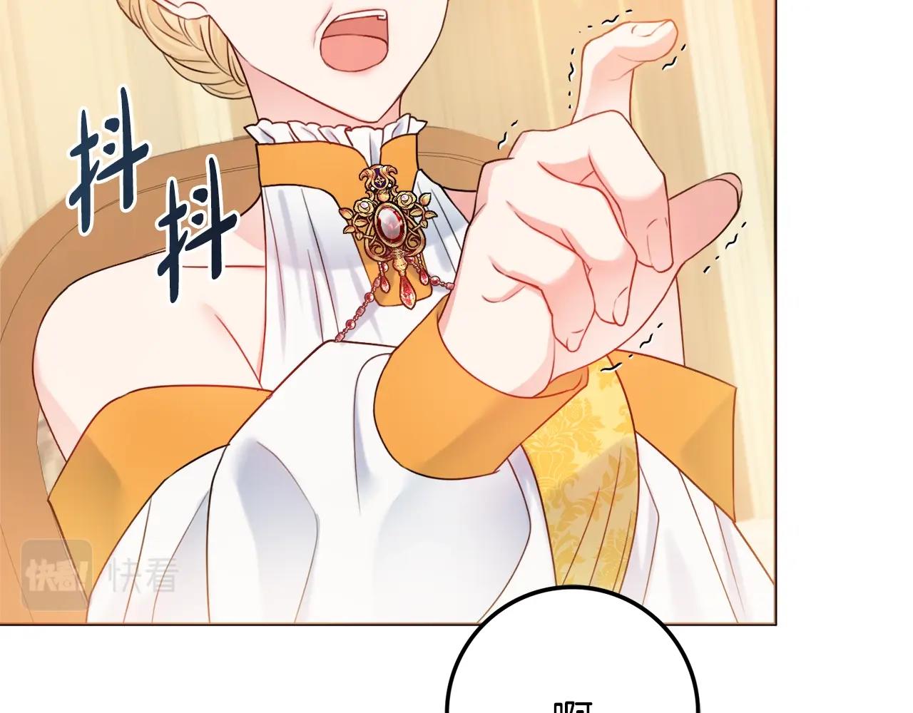 第15话 捉弄恶婆婆14