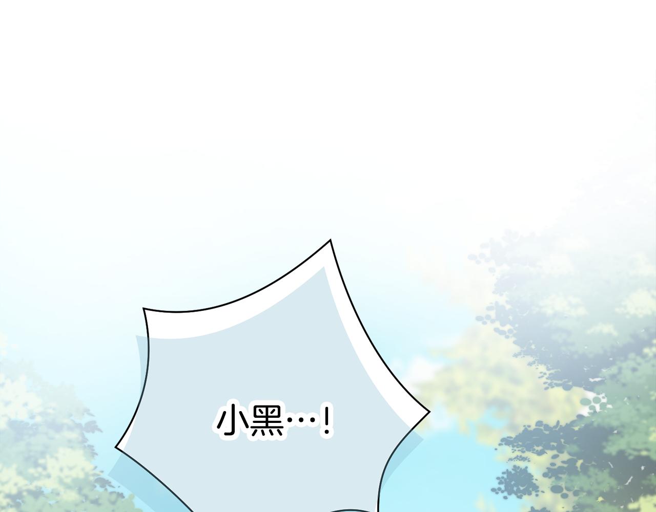 第33话装病4
