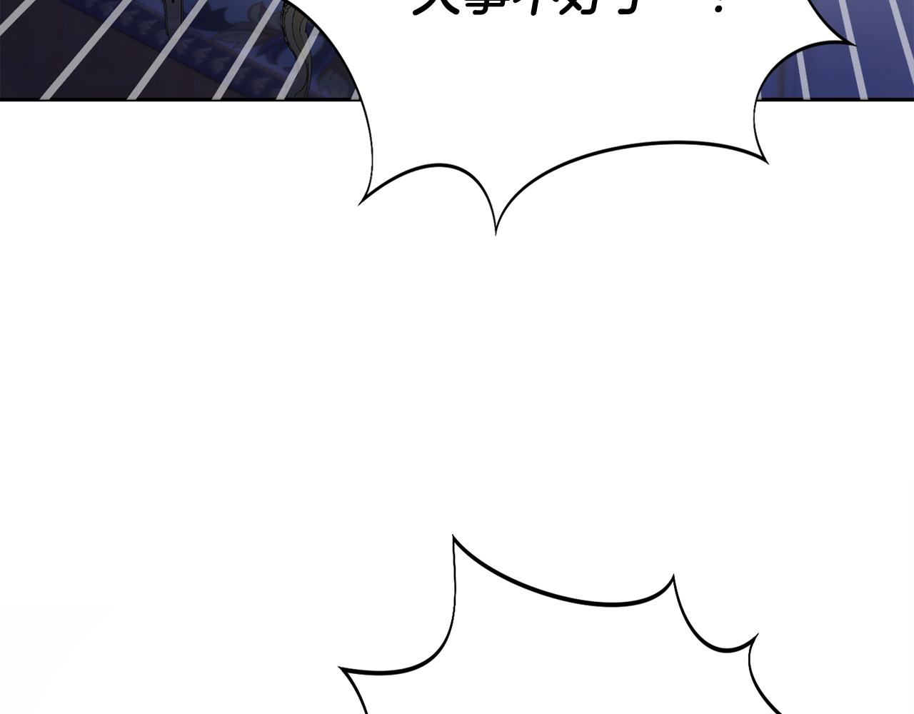 第59话 谁的阴谋151