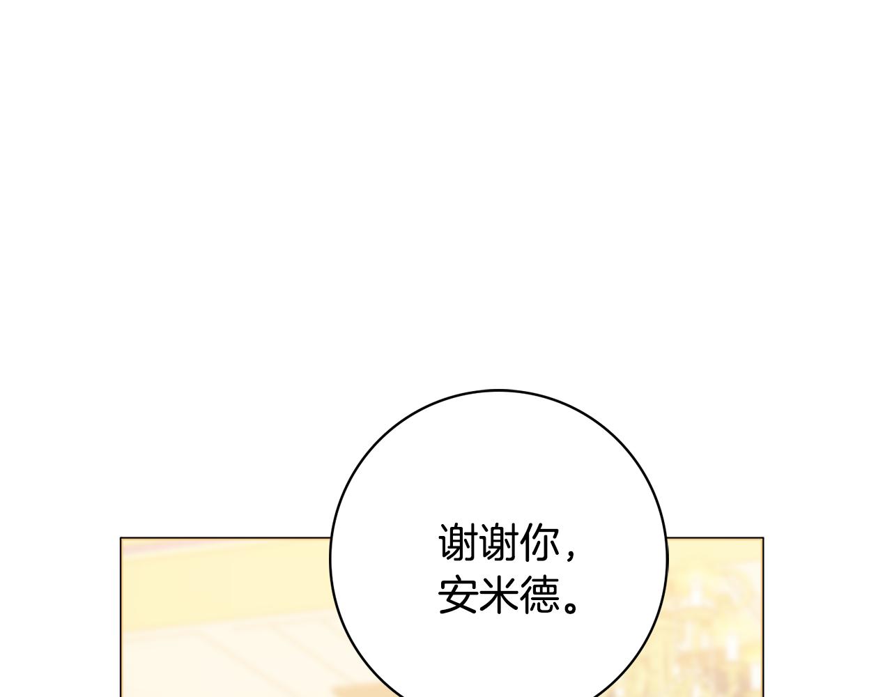 第34话窃喜117