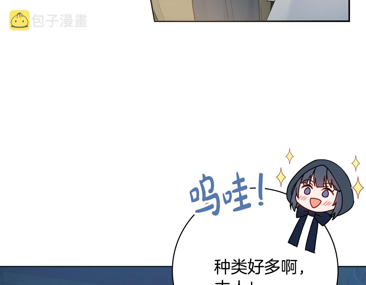 第35话感情升温128