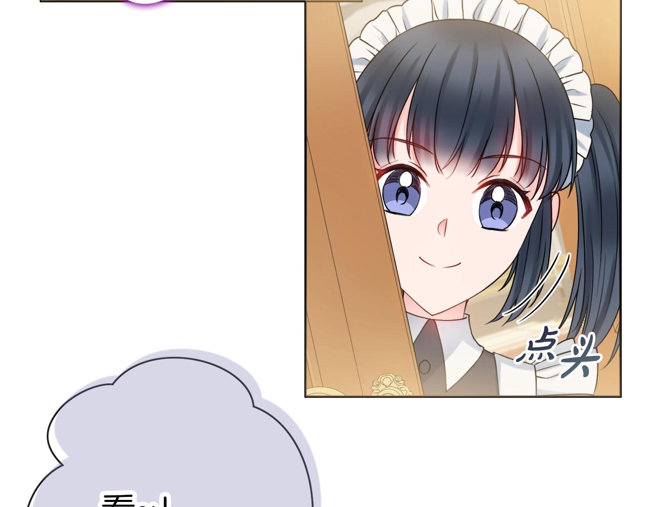 第13话 反派浮出？134