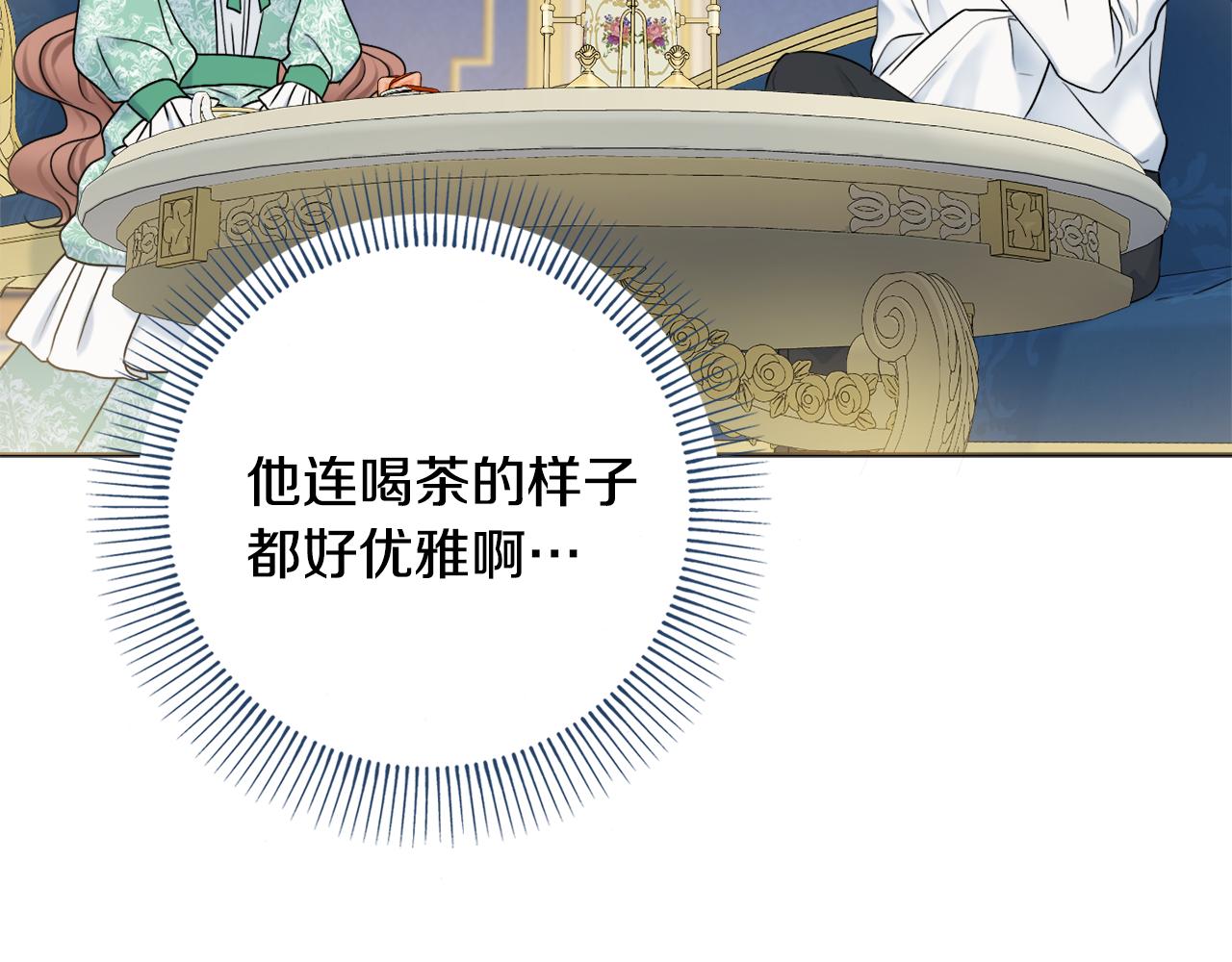 第37话约会申请57