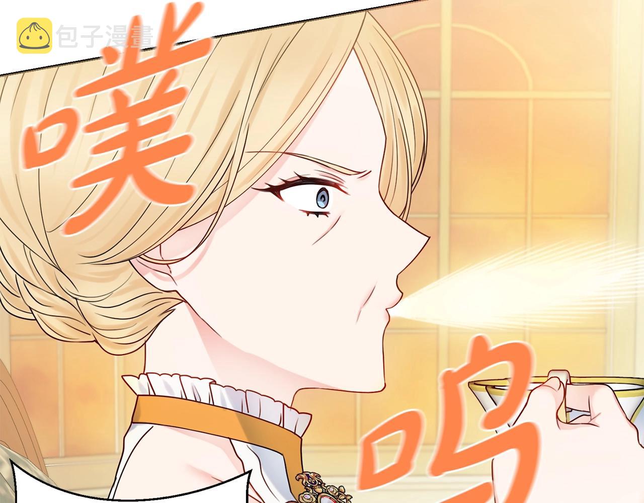 第15话 捉弄恶婆婆7