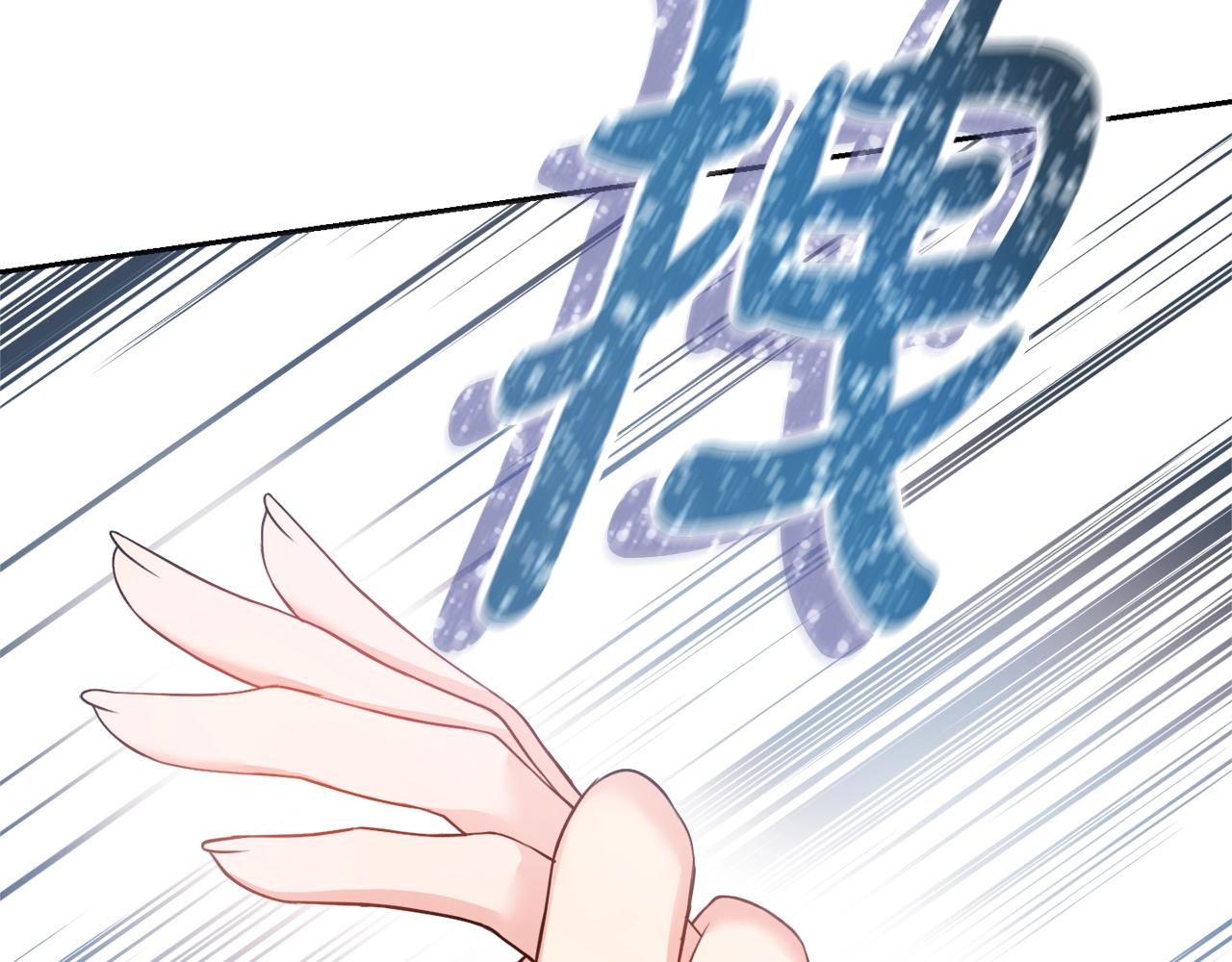 第1话 致命婚约203