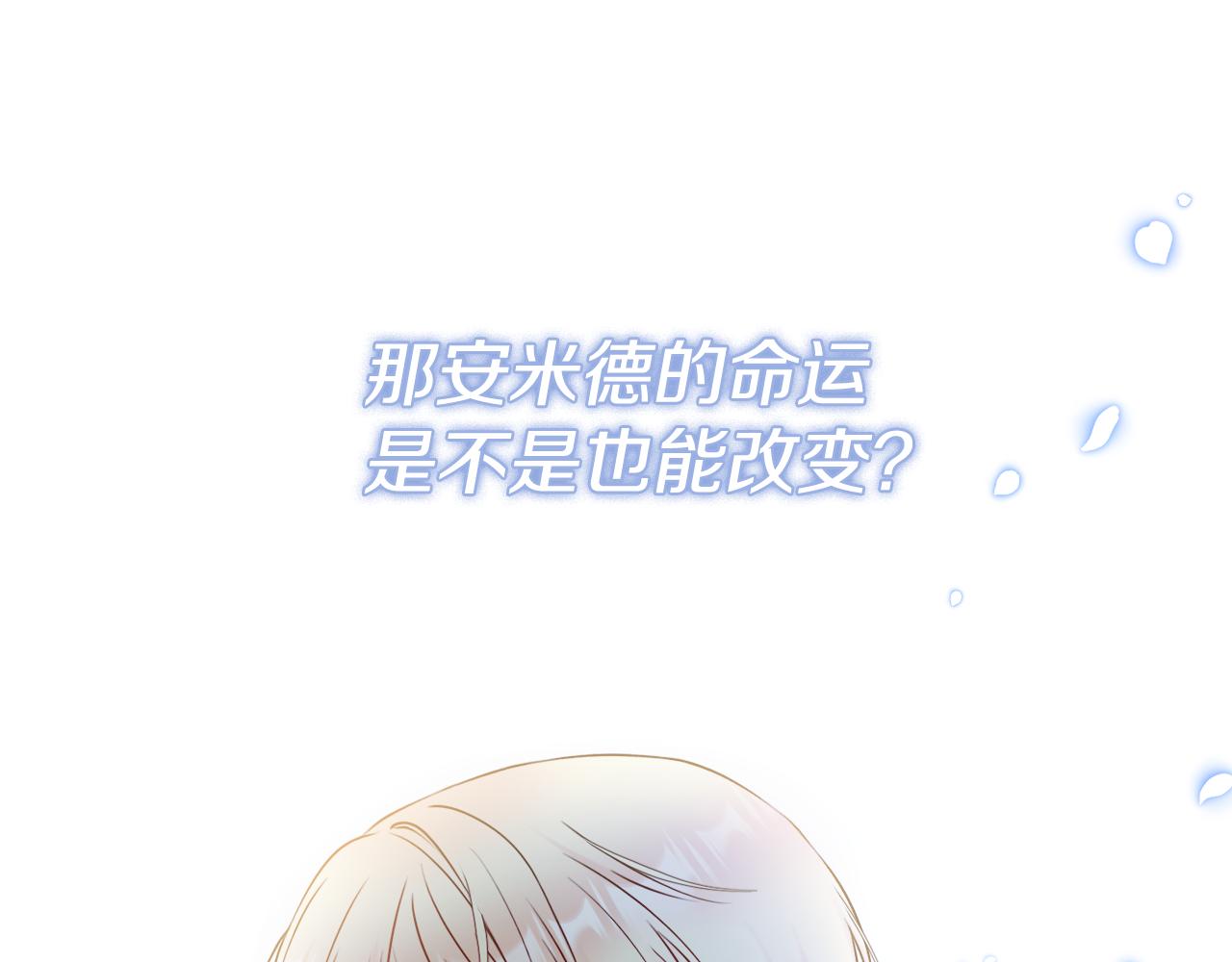 第49话 挑起矛盾126