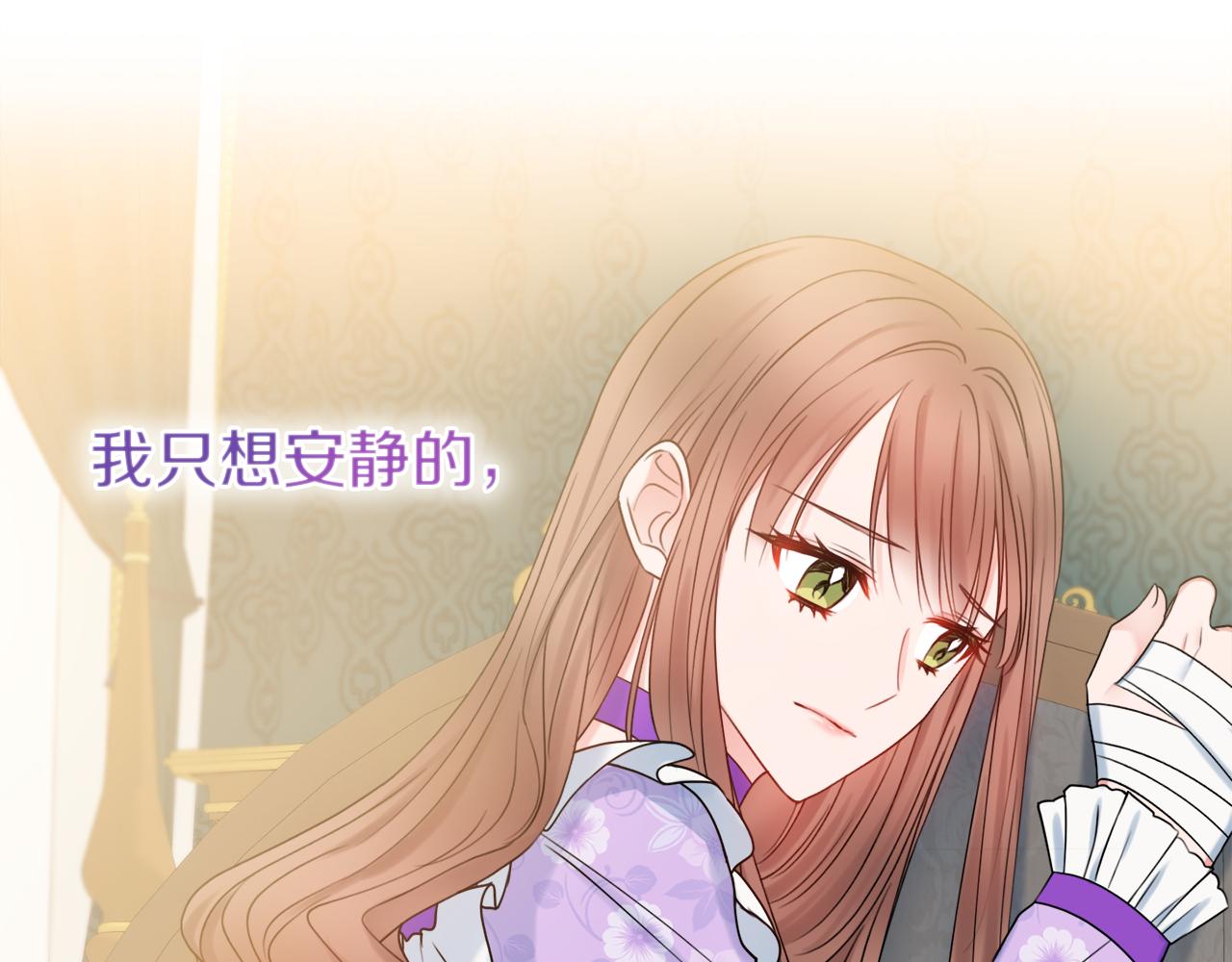 第19话 救美118