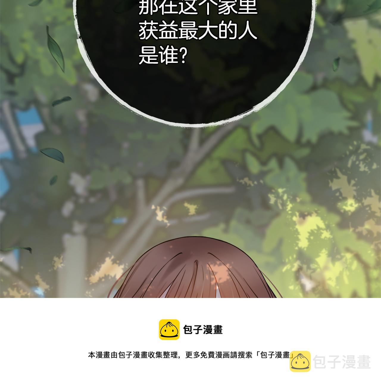 第26话 阴谋150