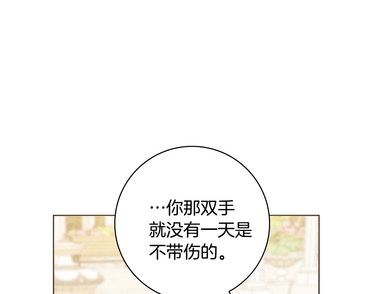 第36话一掷千金140