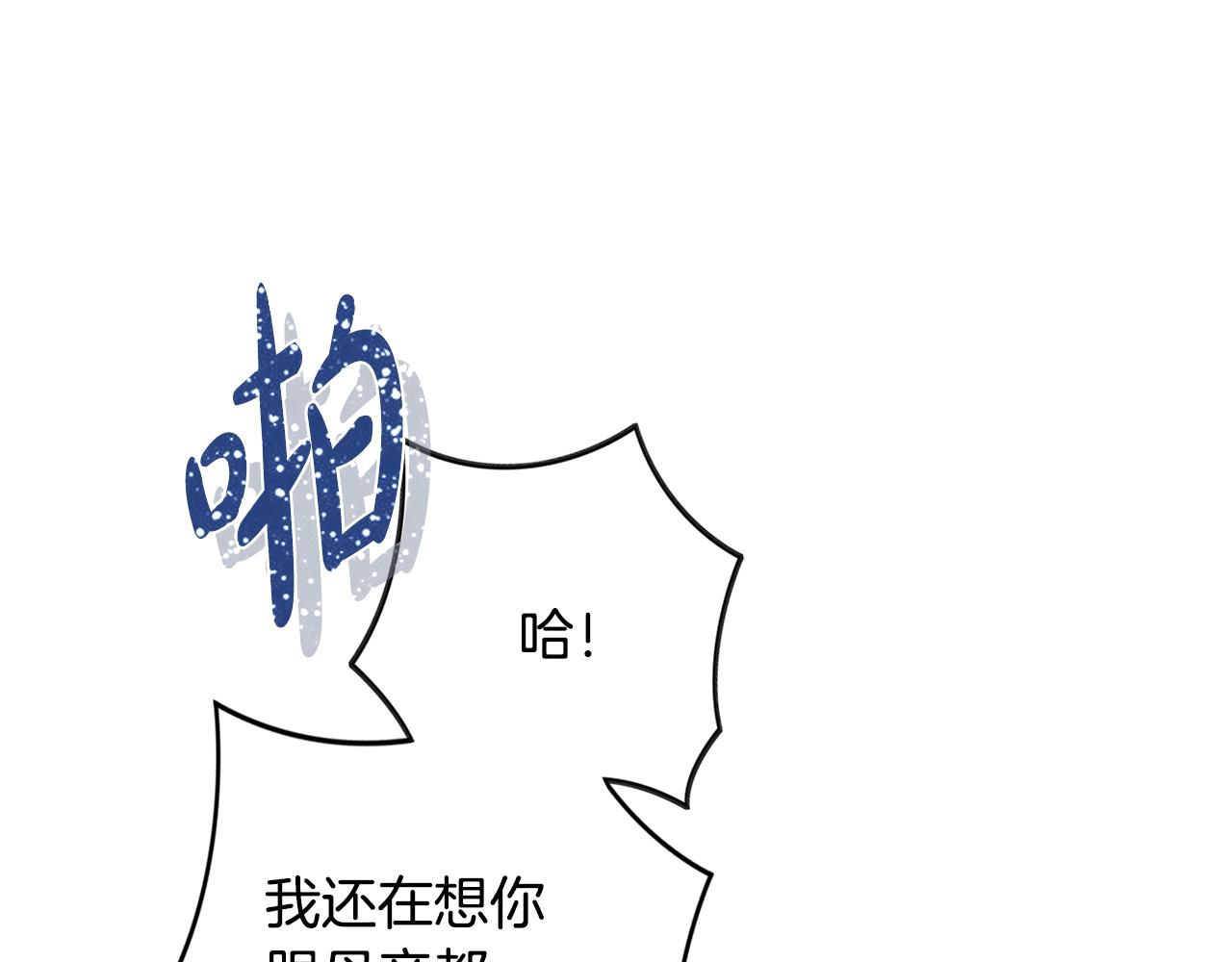 第7话 老公服软？58