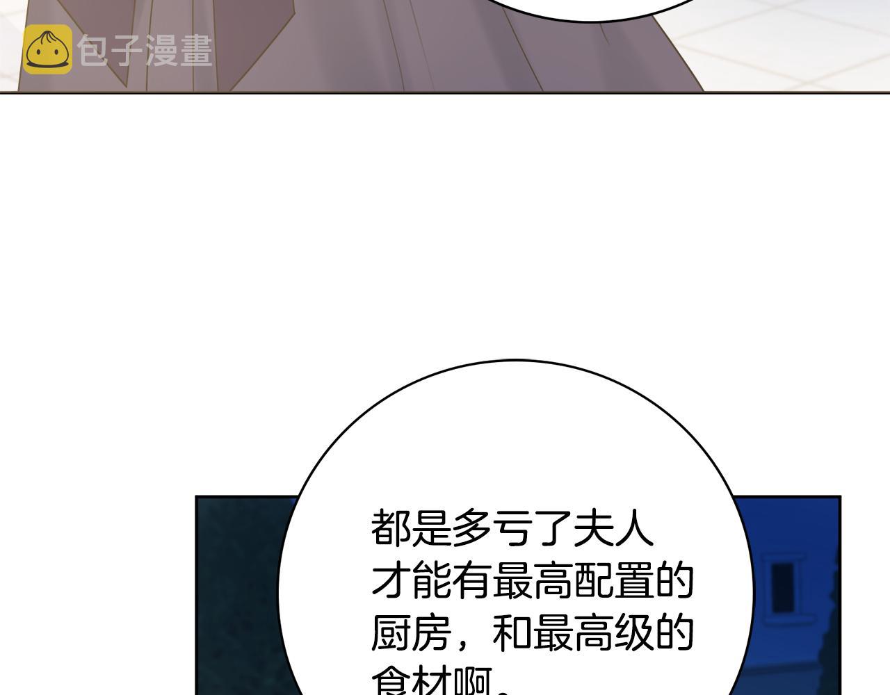 第18话 毒蛇119