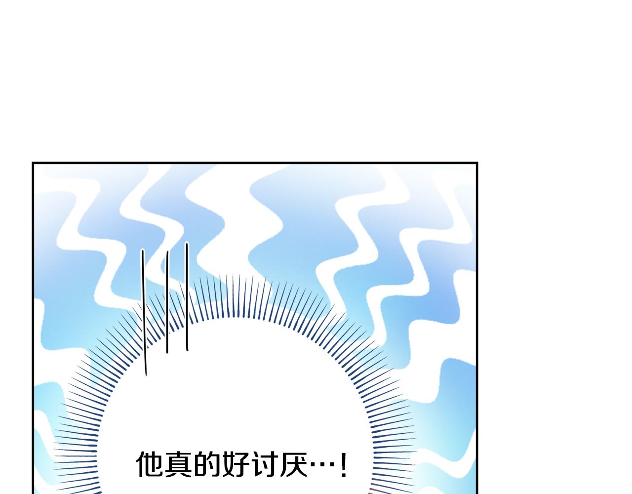 第37话约会申请41