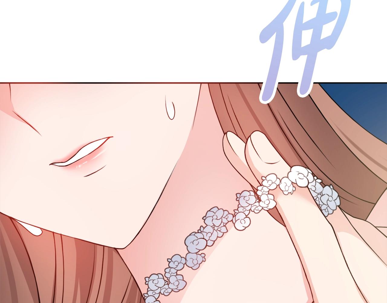 第4话 新婚夜被嫌弃135