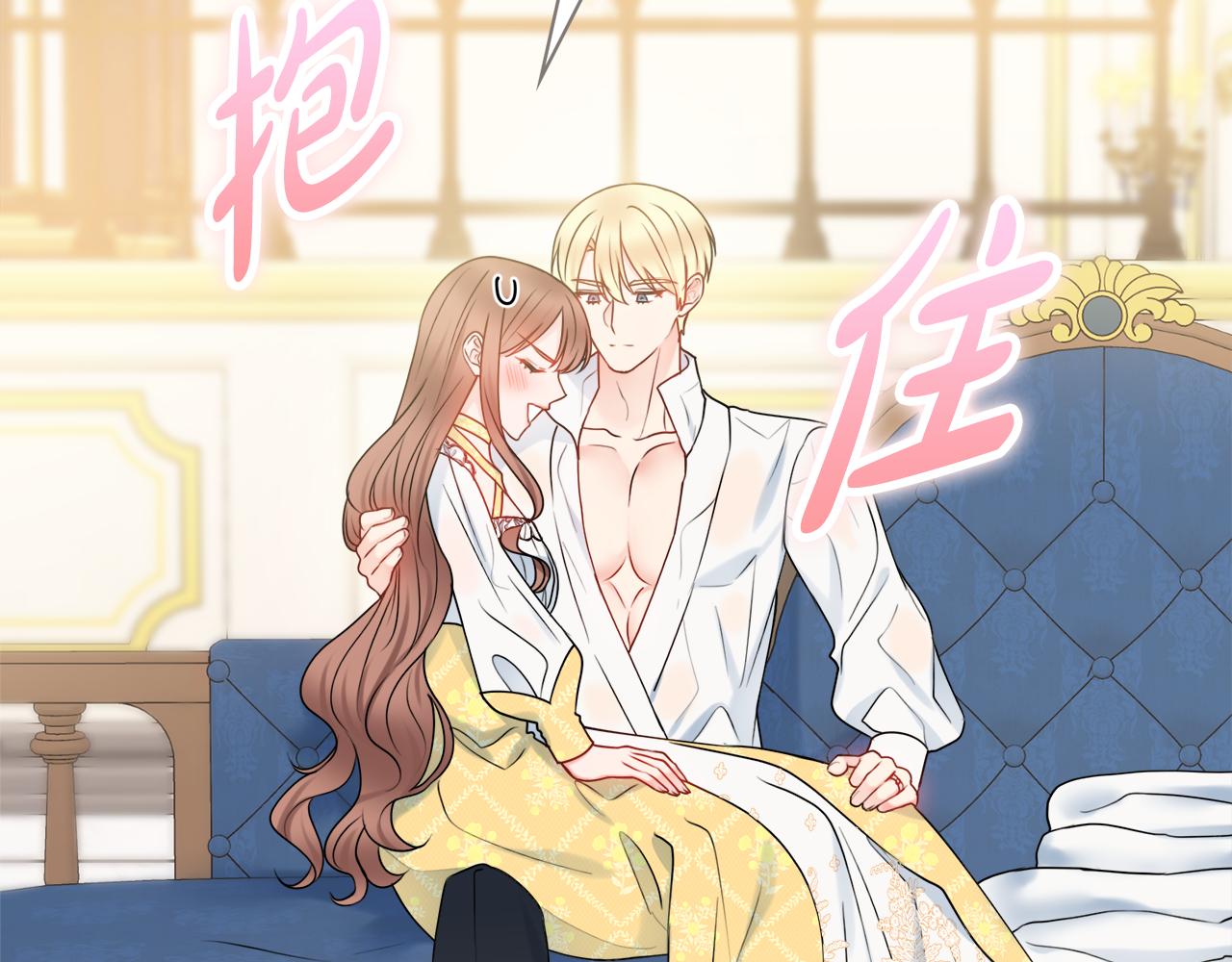 第57话 一起沐浴14