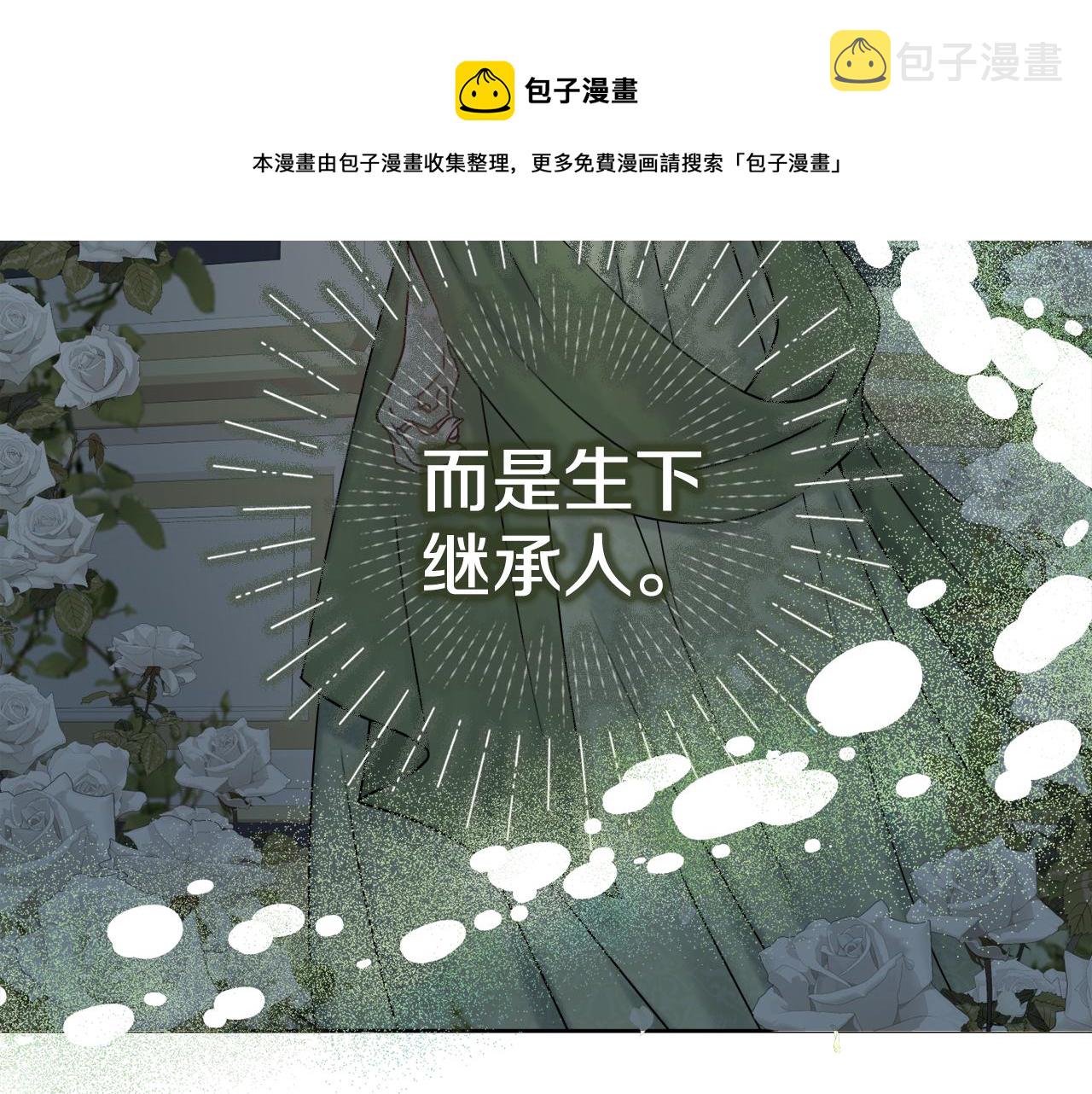 第24话 嫌弃80
