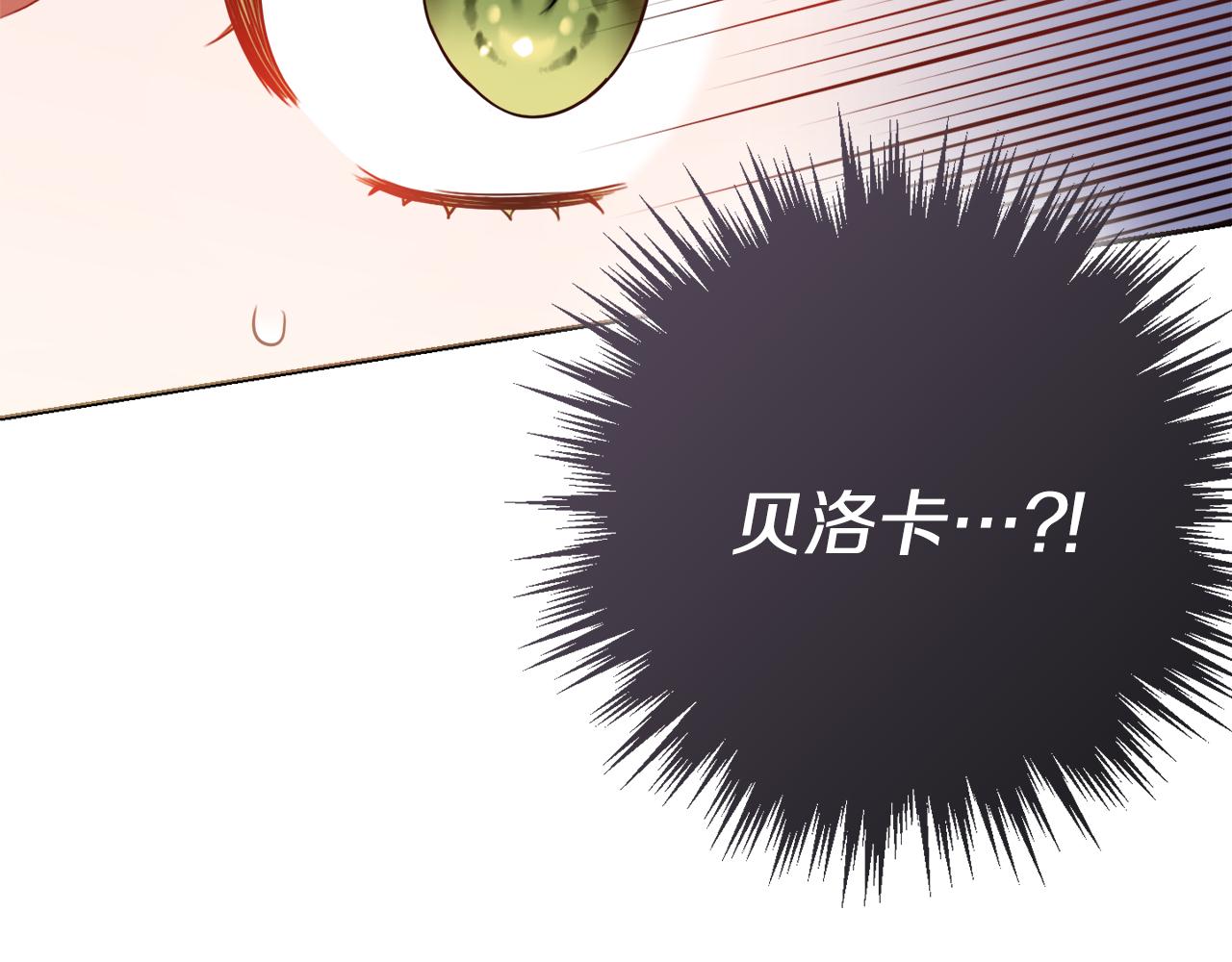 第49话 挑起矛盾63