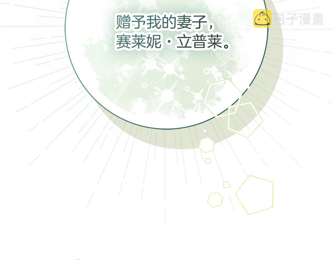 第48话 修改遗嘱163