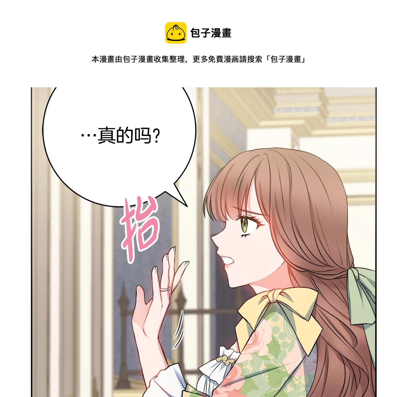 第7话 老公服软？24