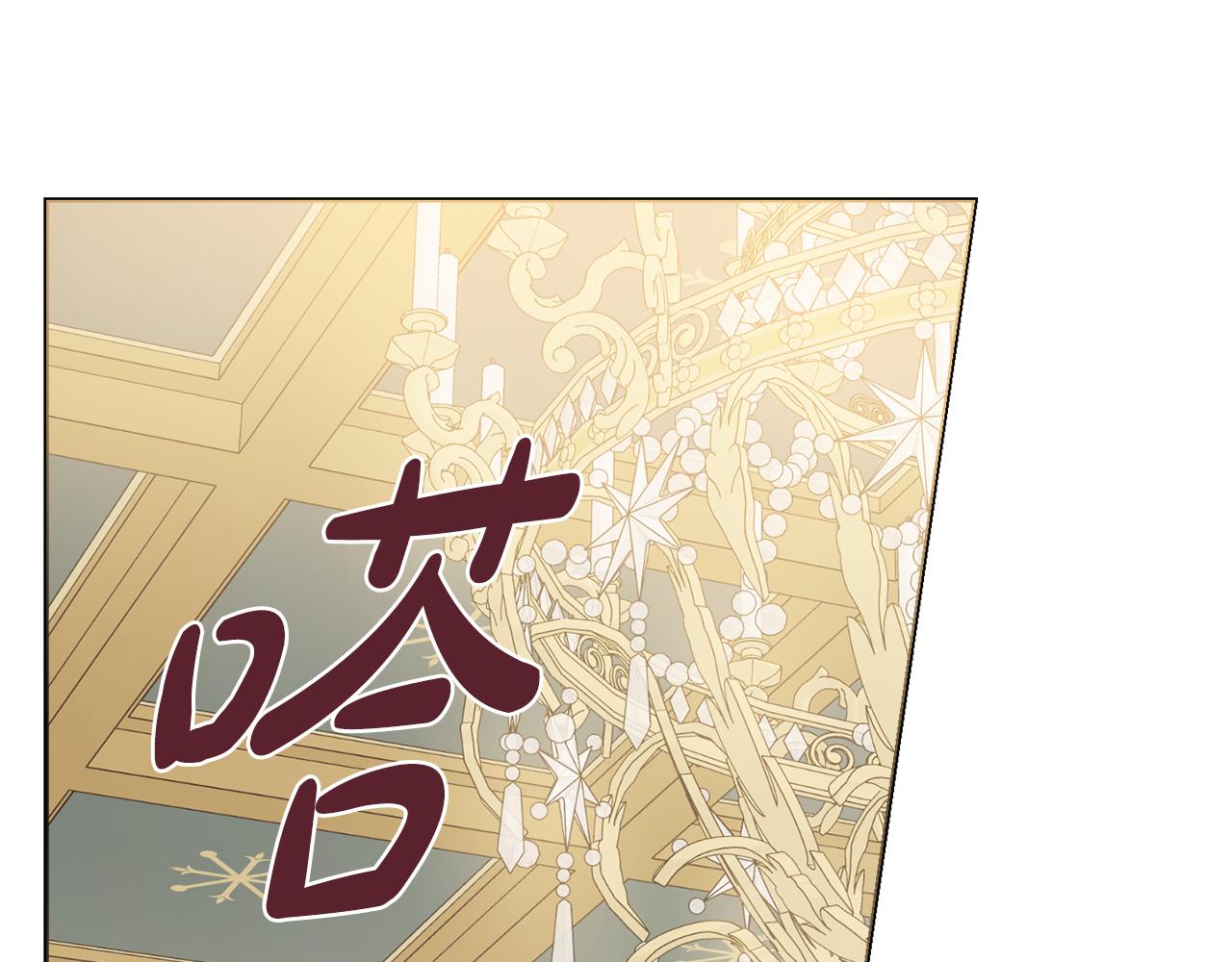 第49话 挑起矛盾152