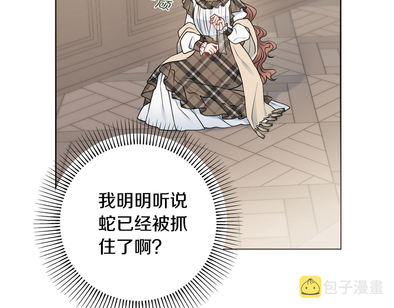 第46话 犯人落网50