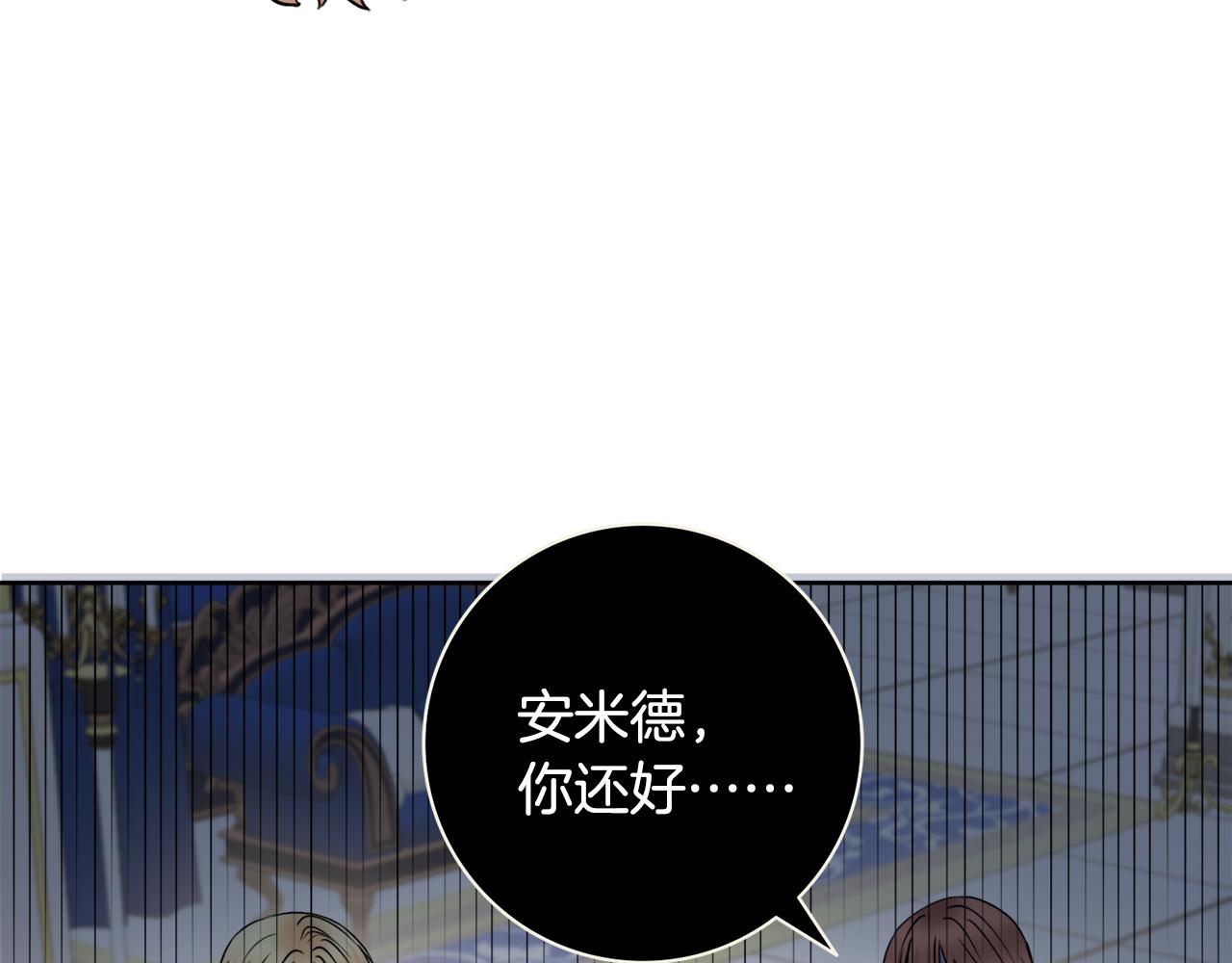 第28话 证明82