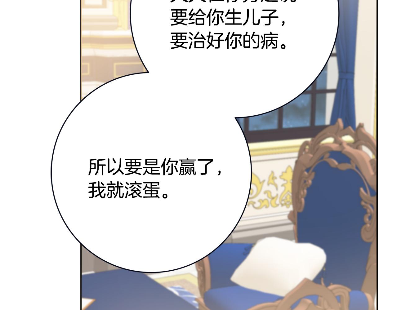 第28话 证明70