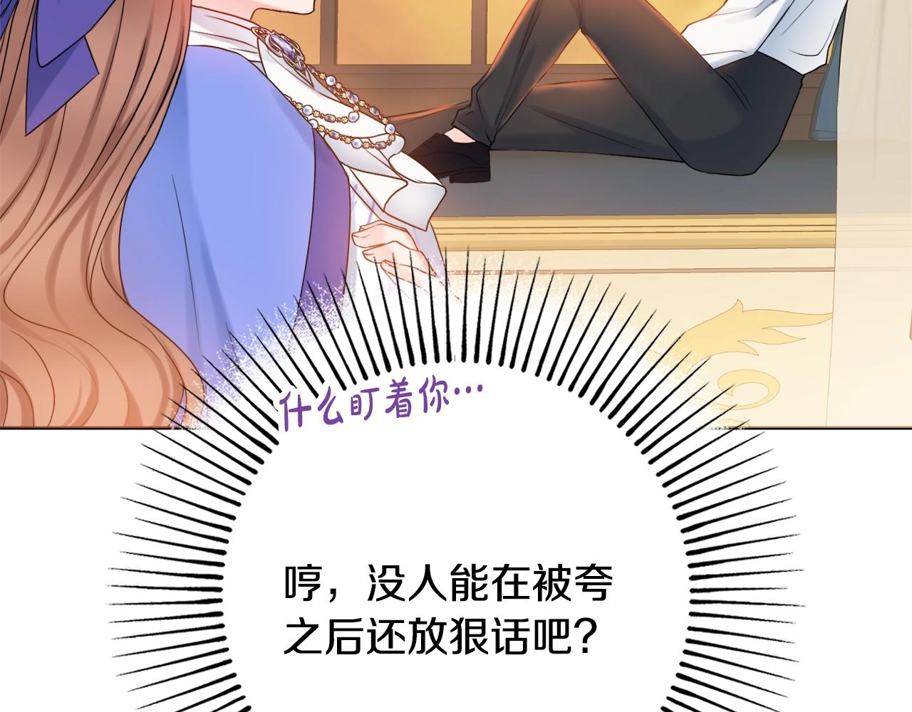 第15话 捉弄恶婆婆108