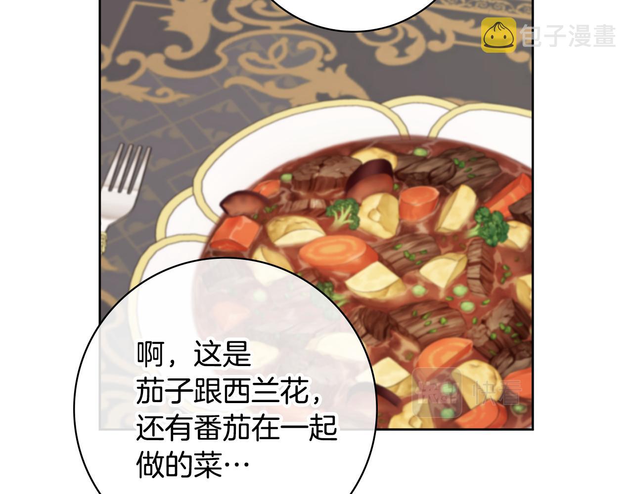 第37话约会申请24