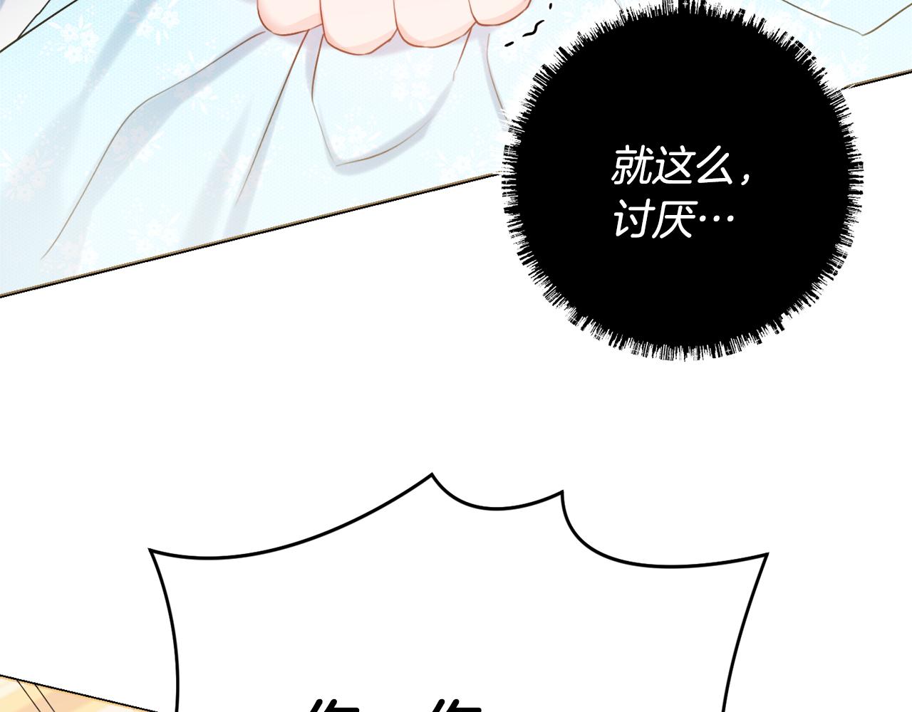 第28话 证明114