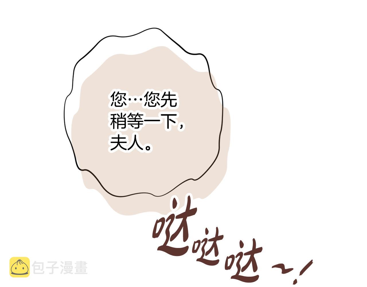 第10话 改造厨房35
