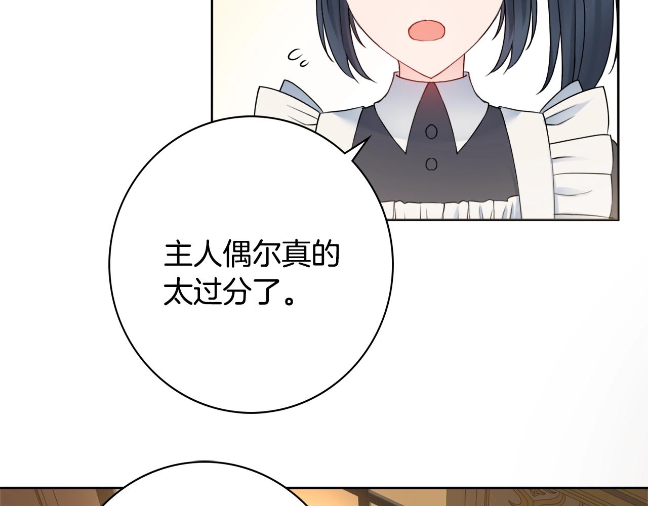 第2话 老公，喝药了~147