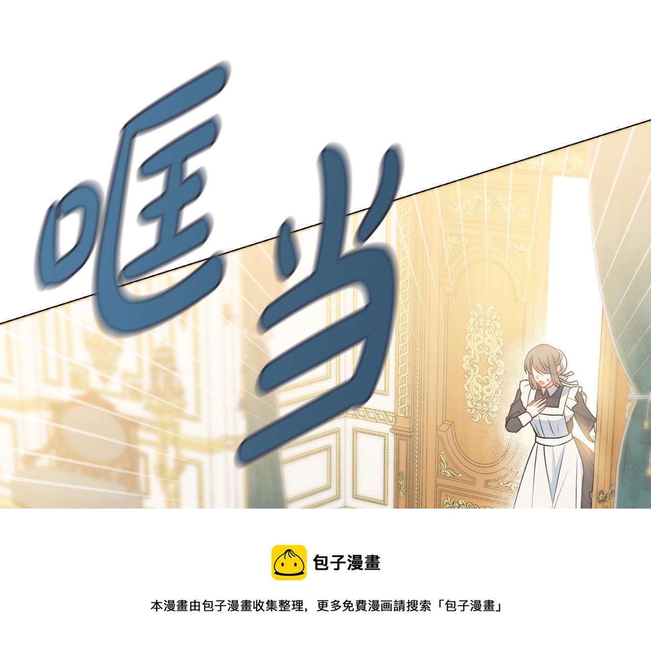 第59话 谁的阴谋149