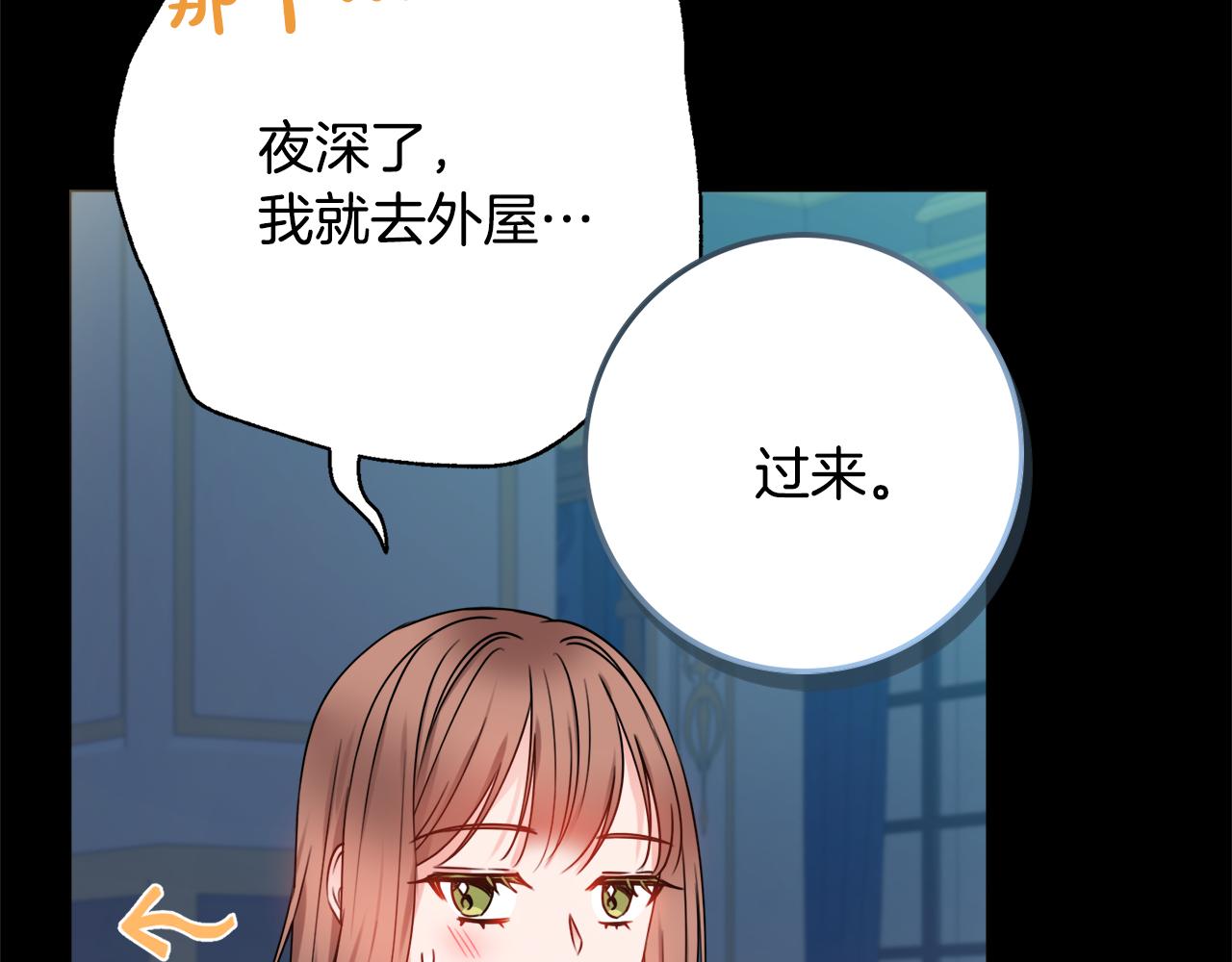 第23话 决心44
